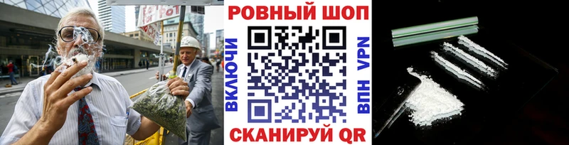 Купить Амфетамин  Конопля  Меф  ГАШИШ  Калач-на-Дону