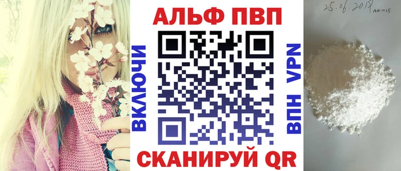 Купить Калач-на-Дону A PVP мука