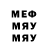МДМА Molly Hope Wood