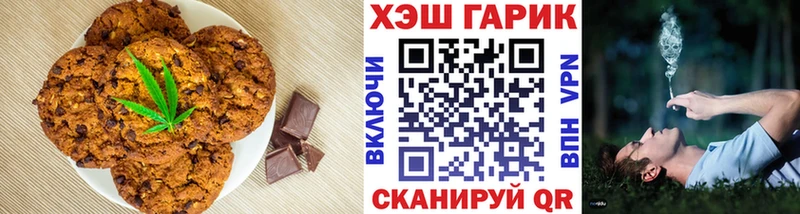 Купить закладки  Калач-на-Дону  Cannafood конопля 