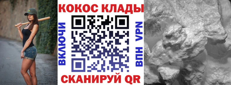 Купить где  Калач-на-Дону  COCAIN Эквадор 