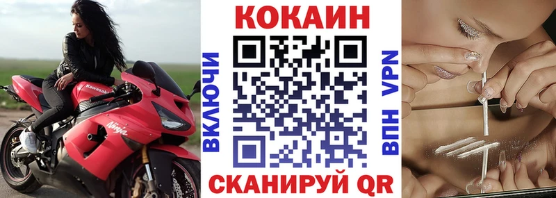 Кокаин Fish Scale Калач-на-Дону