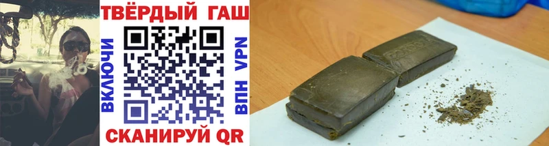 Гашиш Ice-O-Lator  Купить закладки  Калач-на-Дону 