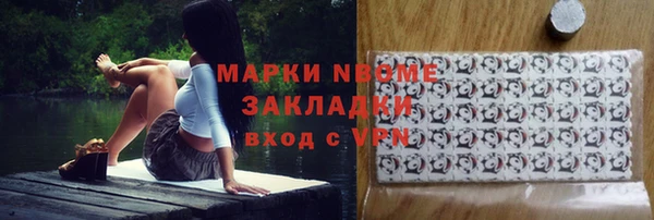 альфа пвп Нягань