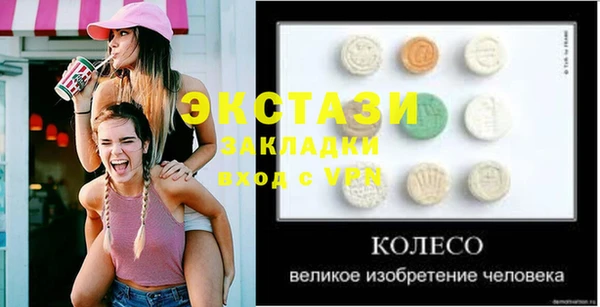 альфа пвп Нягань