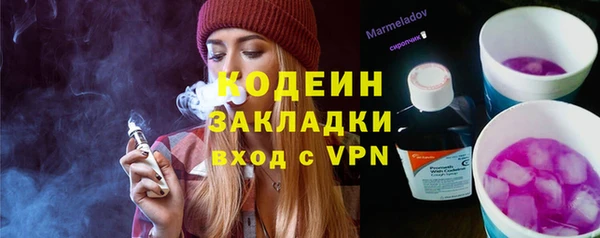 кокаин Няндома