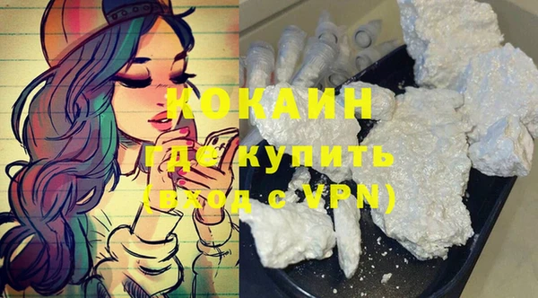 кокаин Няндома