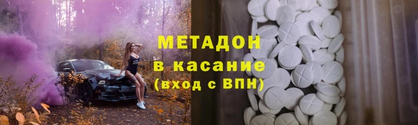 альфа пвп Нягань