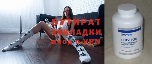 альфа пвп Нягань
