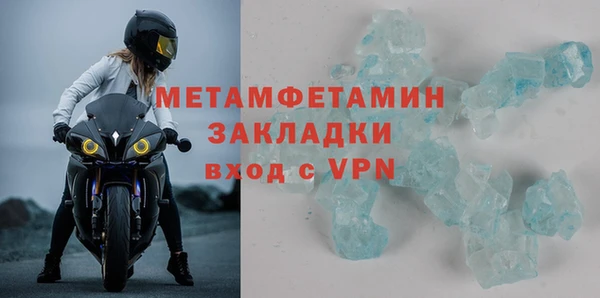 альфа пвп Нягань