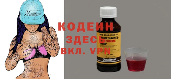 кокаин Няндома