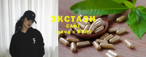 альфа пвп Нягань