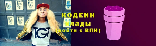 альфа пвп Нягань