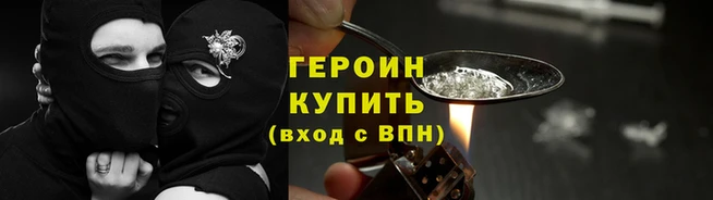 кокаин Няндома