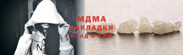 кокаин Няндома