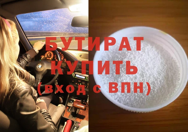 круглые Нязепетровск