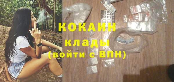 кокаин Няндома