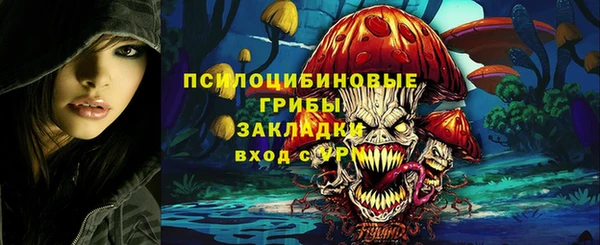 круглые Нязепетровск