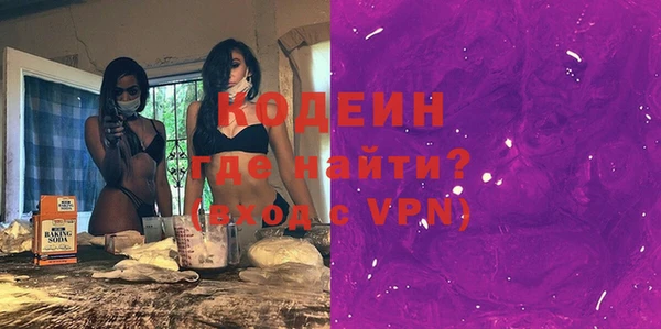 альфа пвп Нягань