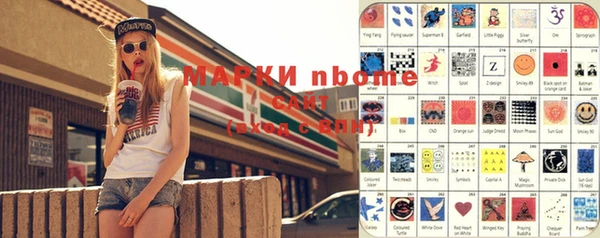 альфа пвп Нягань
