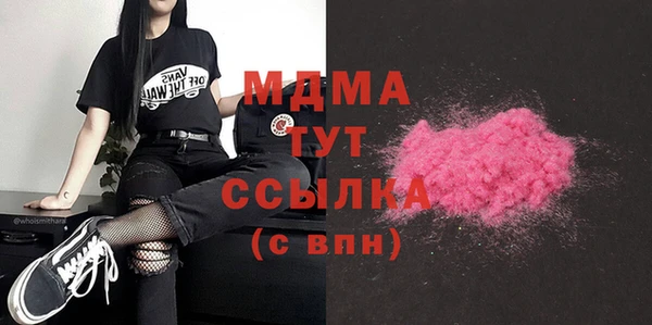 альфа пвп Нягань
