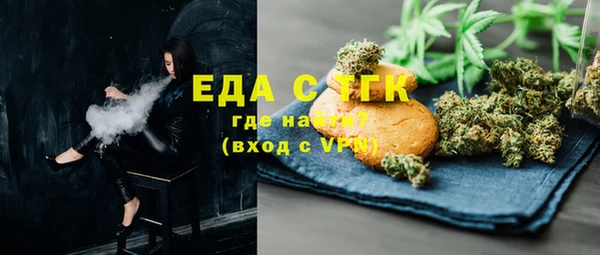 кокаин Няндома