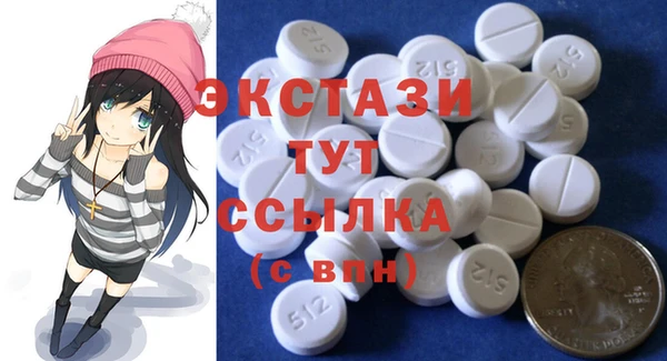 круглые Нязепетровск