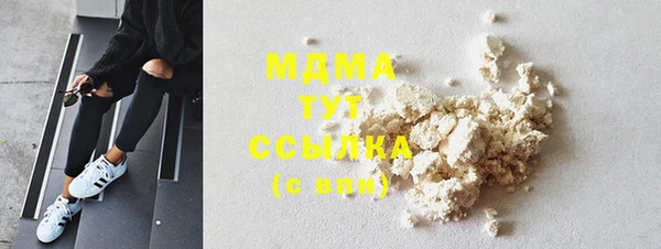 альфа пвп Нягань