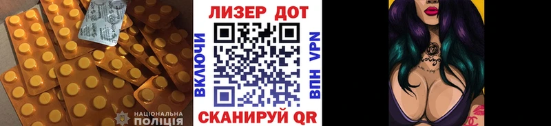 ЛСД экстази кислота Купить закладки Калач-на-Дону