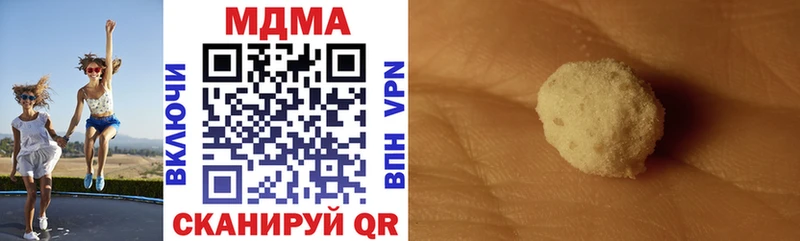 Купить где  Калач-на-Дону  MDMA VHQ 
