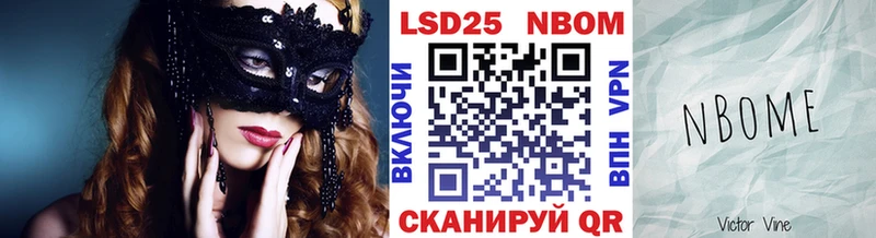Купить закладки  Калач-на-Дону  Наркотические марки 1500мкг 