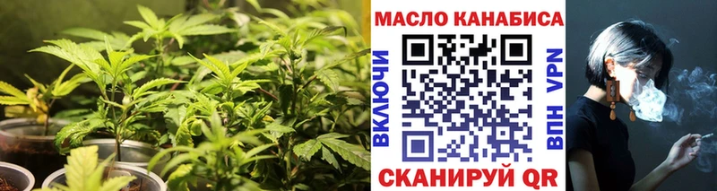 Дистиллят ТГК THC oil  Купить закладки  Калач-на-Дону 