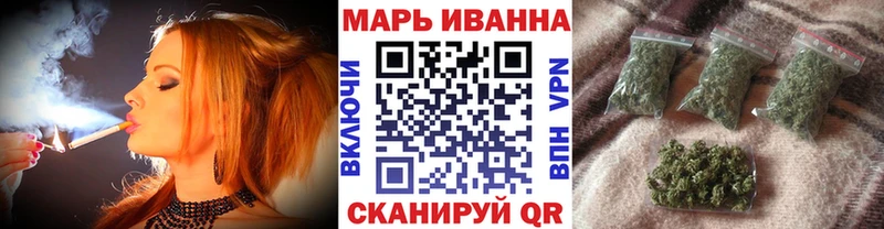 Марихуана индика  Купить закладки  Калач-на-Дону 